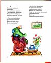 сказки серия библиотека детской классики книга Ціна (цена) 117.00грн. | придбати  купити (купить) сказки серия библиотека детской классики книга доставка по Украине, купить книгу, детские игрушки, компакт диски 4