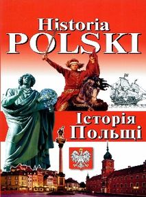 історія польщі книга історія польщі книга