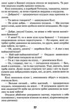 чарівник смарагдового міста Ціна (цена) 280.00грн. | придбати  купити (купить) чарівник смарагдового міста доставка по Украине, купить книгу, детские игрушки, компакт диски 7