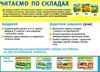 набір карток з малюнками читаємо по складах    для дітей 4-6 років Ціна (цена) 62.98грн. | придбати  купити (купить) набір карток з малюнками читаємо по складах    для дітей 4-6 років доставка по Украине, купить книгу, детские игрушки, компакт диски 2