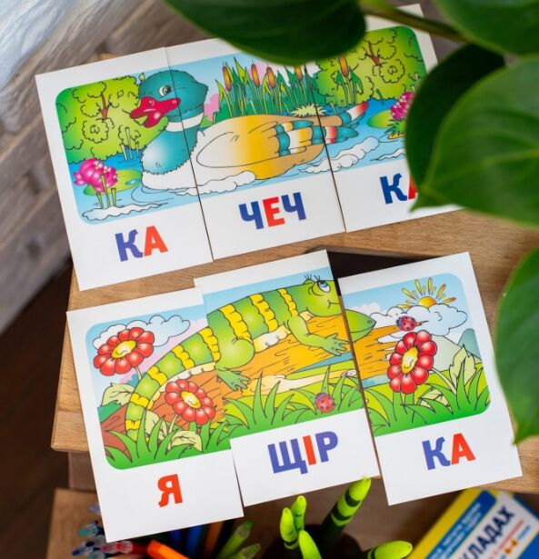 набір карток з малюнками читаємо по складах    для дітей 4-6 років Ціна (цена) 121.70грн. | придбати  купити (купить) набір карток з малюнками читаємо по складах    для дітей 4-6 років доставка по Украине, купить книгу, детские игрушки, компакт диски 1