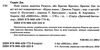 нові казки дядечка римуса або братик лис та всі-всі-всі повертаються Ціна (цена) 224.00грн. | придбати  купити (купить) нові казки дядечка римуса або братик лис та всі-всі-всі повертаються доставка по Украине, купить книгу, детские игрушки, компакт диски 1