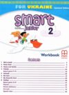 smart junior 2 зошит workbook зміст