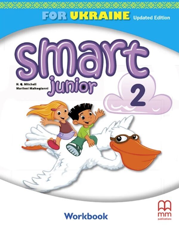 smart junior 2 зошит workbook обкладинка