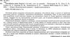 англійська мова комплексний довідник профільний рівень    Весна Ціна (цена) 55.90грн. | придбати  купити (купить) англійська мова комплексний довідник профільний рівень    Весна доставка по Украине, купить книгу, детские игрушки, компакт диски 2