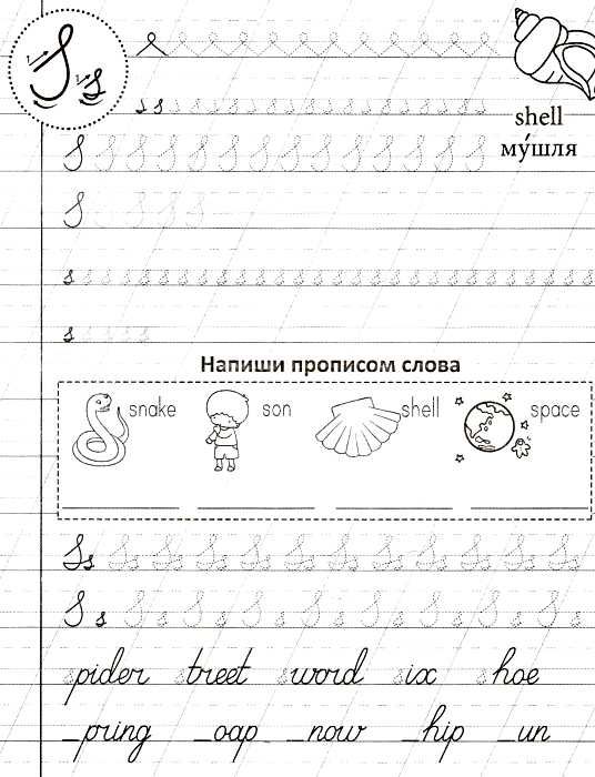 прописи англійська мова рукописний шрифт жовті Ціна (цена) 13.30грн. | придбати  купити (купить) прописи англійська мова рукописний шрифт жовті доставка по Украине, купить книгу, детские игрушки, компакт диски 3