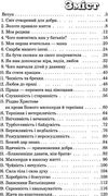 християнська етика 3 клас підручник дорога доброчинності Ціна (цена) 35.60грн. | придбати  купити (купить) християнська етика 3 клас підручник дорога доброчинності доставка по Украине, купить книгу, детские игрушки, компакт диски 3