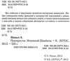 перекрестье исконный шамбалы Ціна (цена) 270.00грн. | придбати  купити (купить) перекрестье исконный шамбалы доставка по Украине, купить книгу, детские игрушки, компакт диски 1