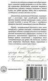 перекрестье исконный шамбалы Ціна (цена) 270.00грн. | придбати  купити (купить) перекрестье исконный шамбалы доставка по Украине, купить книгу, детские игрушки, компакт диски 4