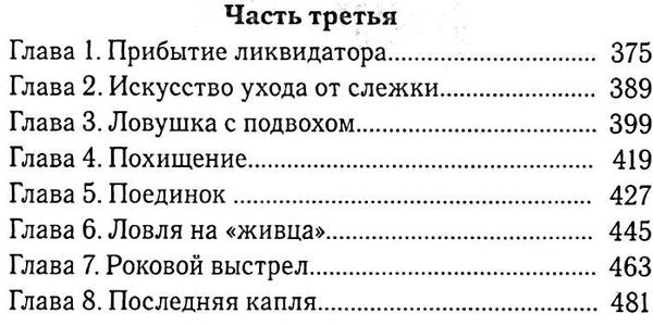 перекрестье исконный шамбалы Ціна (цена) 270.00грн. | придбати  купити (купить) перекрестье исконный шамбалы доставка по Украине, купить книгу, детские игрушки, компакт диски 3