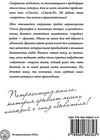 сэнсэй 3 исконный шамбалы Ціна (цена) 400.00грн. | придбати  купити (купить) сэнсэй 3 исконный шамбалы доставка по Украине, купить книгу, детские игрушки, компакт диски 4