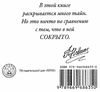 сэнсэй 4 исконный шамбалы Ціна (цена) 351.00грн. | придбати  купити (купить) сэнсэй 4 исконный шамбалы доставка по Украине, купить книгу, детские игрушки, компакт диски 3