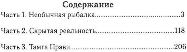 эзоосмос исконный шамбалы Ціна (цена) 249.80грн. | придбати  купити (купить) эзоосмос исконный шамбалы доставка по Украине, купить книгу, детские игрушки, компакт диски 3