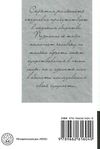 эзоосмос исконный шамбалы Ціна (цена) 249.80грн. | придбати  купити (купить) эзоосмос исконный шамбалы доставка по Украине, купить книгу, детские игрушки, компакт диски 4