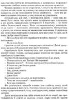 атлант розправив плечі частина 3 А є А книга    атлант расправил плечи Ціна (цена) 325.00грн. | придбати  купити (купить) атлант розправив плечі частина 3 А є А книга    атлант расправил плечи доставка по Украине, купить книгу, детские игрушки, компакт диски 4