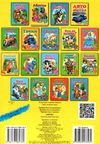 книжка-пазл абетка книга    (6 пазлів) Ціна (цена) 127.50грн. | придбати  купити (купить) книжка-пазл абетка книга    (6 пазлів) доставка по Украине, купить книгу, детские игрушки, компакт диски 4