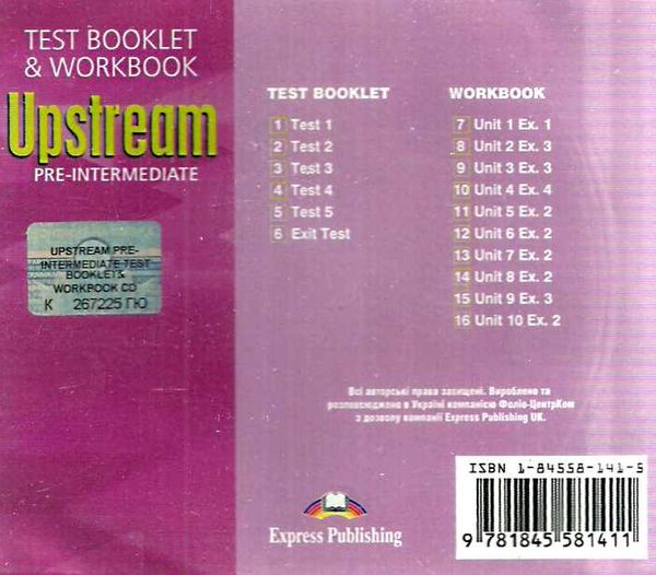 Upstream B1 test booklet & workbook audio Ціна (цена) 64.00грн. | придбати  купити (купить) Upstream B1 test booklet & workbook audio доставка по Украине, купить книгу, детские игрушки, компакт диски 1