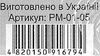 набір для творчості pixel mosaic (мягкая мозаика на самоклейке) тигр артикул РМ-01-05   ку Ціна (цена) 31.40грн. | придбати  купити (купить) набір для творчості pixel mosaic (мягкая мозаика на самоклейке) тигр артикул РМ-01-05   ку доставка по Украине, купить книгу, детские игрушки, компакт диски 2