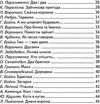віршики для малят Ціна (цена) 94.40грн. | придбати  купити (купить) віршики для малят доставка по Украине, купить книгу, детские игрушки, компакт диски 3