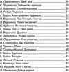 віршики для малят Ціна (цена) 84.40грн. | придбати  купити (купить) віршики для малят доставка по Украине, купить книгу, детские игрушки, компакт диски 3