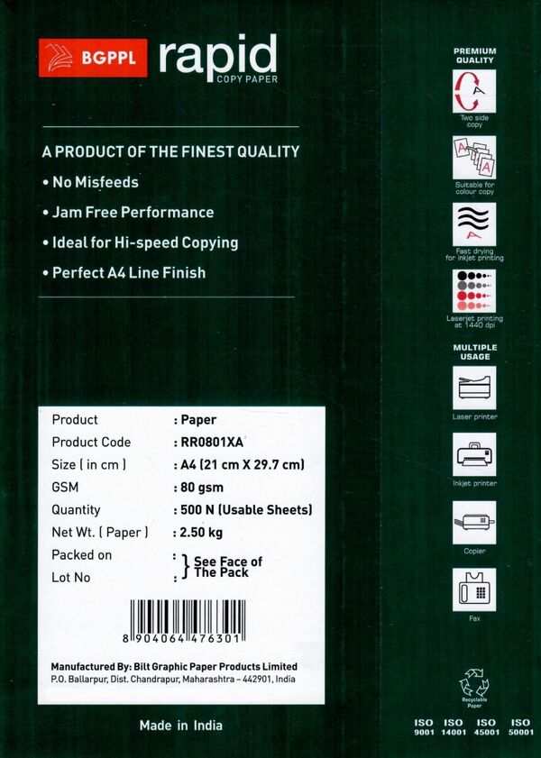 папір А4 500 аркушів JK COPIER / Rapid Ціна (цена) 168.00грн. | придбати  купити (купить) папір А4 500 аркушів JK COPIER / Rapid доставка по Украине, купить книгу, детские игрушки, компакт диски 3