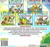 водяні розмальовки динозаврик книга  Уточнюйте  строки доставки (2-5 діб) Ціна (цена) 29.70грн. | придбати  купити (купить) водяні розмальовки динозаврик книга  Уточнюйте  строки доставки (2-5 діб) доставка по Украине, купить книгу, детские игрушки, компакт диски 2