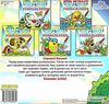 водяні розмальовки динозаврик книга Ціна (цена) 27.90грн. | придбати  купити (купить) водяні розмальовки динозаврик книга доставка по Украине, купить книгу, детские игрушки, компакт диски 2