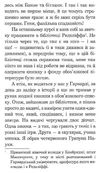історія кохання книга  Уточнюйте  строки доставки (2-5 діб) Ціна (цена) 130.80грн. | придбати  купити (купить) історія кохання книга  Уточнюйте  строки доставки (2-5 діб) доставка по Украине, купить книгу, детские игрушки, компакт диски 4