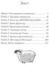 агата містері книга 3 меч короля шотландії Ціна (цена) 149.50грн. | придбати  купити (купить) агата містері книга 3 меч короля шотландії доставка по Украине, купить книгу, детские игрушки, компакт диски 3