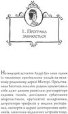 агата містері книга 3 меч короля шотландії Ціна (цена) 149.50грн. | придбати  купити (купить) агата містері книга 3 меч короля шотландії доставка по Украине, купить книгу, детские игрушки, компакт диски 4