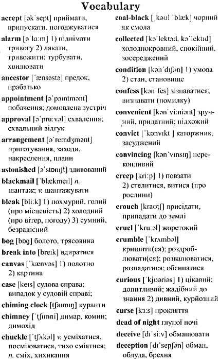 собака баскервілів читаємо англійською рівень intermediate книга Ціна (цена) 107.80грн. | придбати  купити (купить) собака баскервілів читаємо англійською рівень intermediate книга доставка по Украине, купить книгу, детские игрушки, компакт диски 5