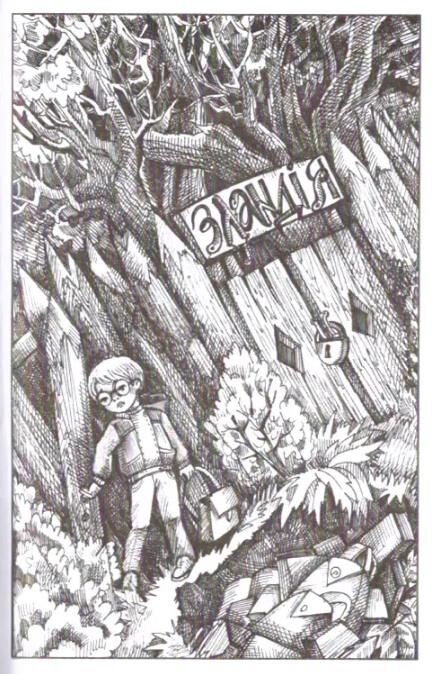 в країні сонячних зайчиків  скарбничка школяра Ціна (цена) 155.40грн. | придбати  купити (купить) в країні сонячних зайчиків  скарбничка школяра доставка по Украине, купить книгу, детские игрушки, компакт диски 5