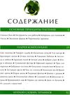 локрина техника плетения школа флориста купити книга ціна   Ниола 21-й век Ціна (цена) 182.00грн. | придбати  купити (купить) локрина техника плетения школа флориста купити книга ціна   Ниола 21-й век доставка по Украине, купить книгу, детские игрушки, компакт диски 3