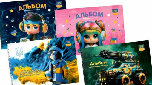 Альбом 24 аркуші 120 гр на спіралі з відривними листами 120 гр малюнок в асортименті