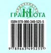 німецька мова 7 клас підручник третій рік навчання Ціна (цена) 348.00грн. | придбати  купити (купить) німецька мова 7 клас підручник третій рік навчання доставка по Украине, купить книгу, детские игрушки, компакт диски 9
