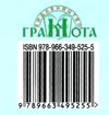 німецька мова 7 клас підручник третій рік навчання Ціна (цена) 315.00грн. | придбати  купити (купить) німецька мова 7 клас підручник третій рік навчання доставка по Украине, купить книгу, детские игрушки, компакт диски 9