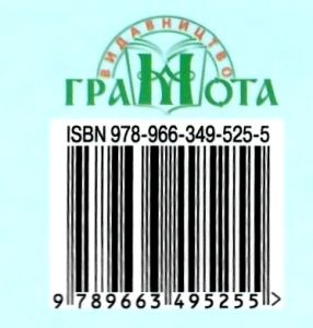 німецька мова 7 клас підручник третій рік навчання Ціна (цена) 315.00грн. | придбати  купити (купить) німецька мова 7 клас підручник третій рік навчання доставка по Украине, купить книгу, детские игрушки, компакт диски 9