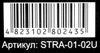 набір для творчості the string art STRA-01-02U    набор стринг арт Ціна (цена) 61.90грн. | придбати  купити (купить) набір для творчості the string art STRA-01-02U    набор стринг арт доставка по Украине, купить книгу, детские игрушки, компакт диски 3