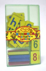 набір вчимось рахувати та читати