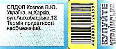 набір вчимось читати український алфавіт Ціна (цена) 23.40грн. | придбати  купити (купить) набір вчимось читати український алфавіт доставка по Украине, купить книгу, детские игрушки, компакт диски 2