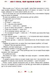 100 казок 3-й том Ціна (цена) 381.60грн. | придбати  купити (купить) 100 казок 3-й том доставка по Украине, купить книгу, детские игрушки, компакт диски 4