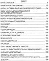 пес на ім'я мані, абетка грошей дітям про бізнес Ціна (цена) 250.00грн. | придбати  купити (купить) пес на ім'я мані, абетка грошей дітям про бізнес доставка по Украине, купить книгу, детские игрушки, компакт диски 1