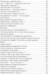 Триста поезій вибрані вірші Ліна Костенко Ціна (цена) 348.00грн. | придбати купити (купить) Триста поезій вибрані вірші Ліна Костенко доставка по Украине, купить книгу, детские игрушки, компакт диски 3 Триста поезій вибрані вірші Ліна Костенко Ціна (цена) 348.00грн. | придбати купити (купить) Триста поезій вибрані вірші Ліна Костенко доставка по Украине, купить книгу, детские игрушки, компакт диски 3