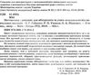 довідник математика для абітурієнтів та школярів книга    повний курс п Ціна (цена) 200.00грн. | придбати  купити (купить) довідник математика для абітурієнтів та школярів книга    повний курс п доставка по Украине, купить книгу, детские игрушки, компакт диски 2