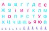 харченко місто букв інтерактивний плакат з наліпками Ціна (цена) 89.30грн. | придбати  купити (купить) харченко місто букв інтерактивний плакат з наліпками доставка по Украине, купить книгу, детские игрушки, компакт диски 3