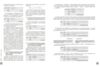 НМТ 2027 Хімія Повний курс підготовки до НМТ Ціна (цена) 449.00грн. | придбати  купити (купить) НМТ 2027 Хімія Повний курс підготовки до НМТ доставка по Украине, купить книгу, детские игрушки, компакт диски 3