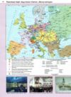атлас 9 клас історія україни Ціна (цена) 72.30грн. | придбати  купити (купить) атлас 9 клас історія україни доставка по Украине, купить книгу, детские игрушки, компакт диски 2