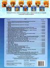 атлас 10 клас історія україни Ціна (цена) 58.30грн. | придбати  купити (купить) атлас 10 клас історія україни доставка по Украине, купить книгу, детские игрушки, компакт диски 2