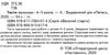 тести для дітей 4-5 років Ціна (цена) 61.75грн. | придбати  купити (купить) тести для дітей 4-5 років доставка по Украине, купить книгу, детские игрушки, компакт диски 1