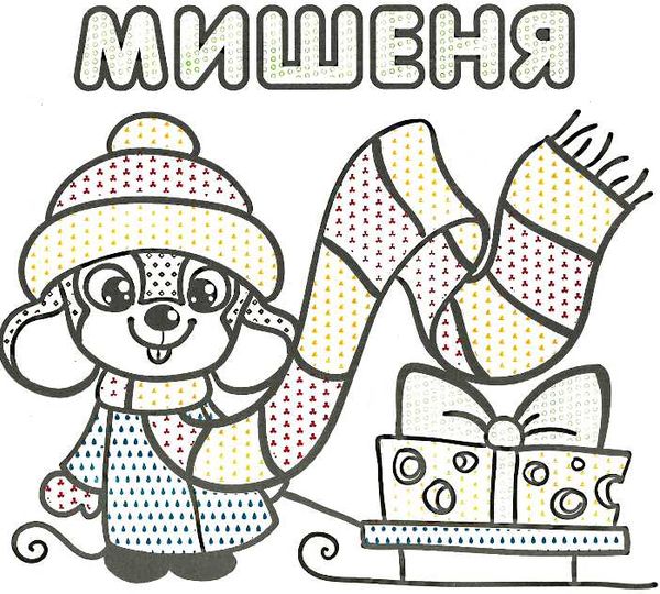 водяні розмальовки коник книга  Уточнюйте  строки доставки (2-5 діб) Ціна (цена) 29.70грн. | придбати  купити (купить) водяні розмальовки коник книга  Уточнюйте  строки доставки (2-5 діб) доставка по Украине, купить книгу, детские игрушки, компакт диски 1